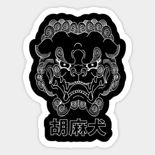 Komainu Foo dog Outline Sticker